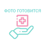 Купить Мефенаминовая кислота / PONMEL таблетки 250мг N40 в Махачкале